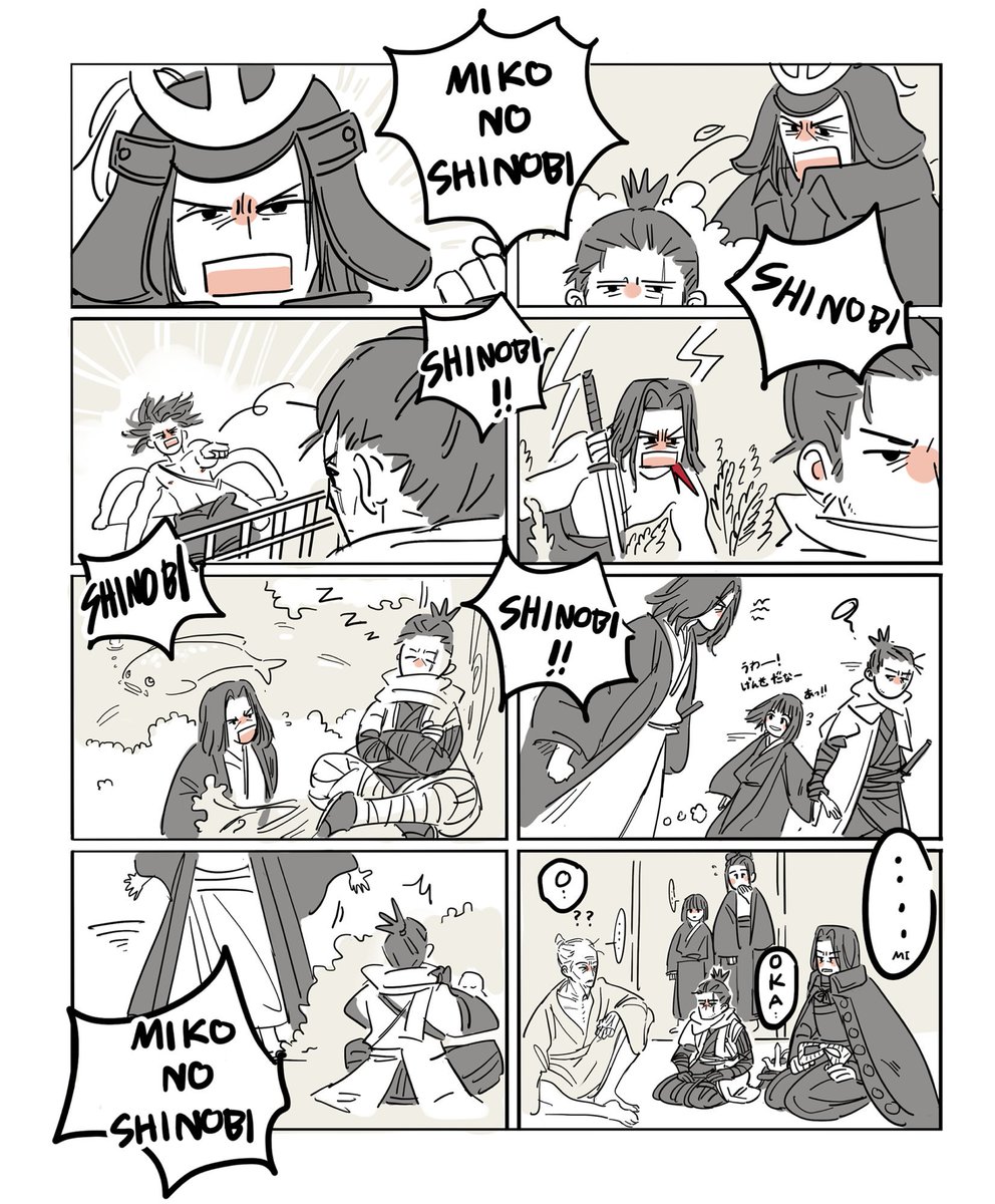 minekiji👊🐵ลิงต่อยพระเจ้า tweet media