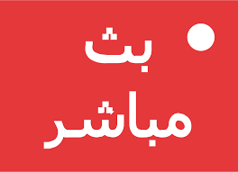 waled_waled2's tweet photo. يــــــــــــــلا شــــــــــــــــــوت♥

♥

شاهد مباراة التحدي والاثارة

🥇

⚽️
 
البث المباشر: https://t.co/xRTW1XI4HT

🥇

⚽️

#العيِن_الدحِيل
#القًادسيه_الكًويت
🥇

 رتويت + لايك ♥ https://t.co/spODnwylxN
