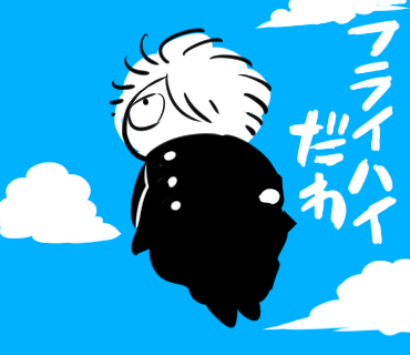 でも今日つくったからすぐ誰かに見せたいから一部アップするこの気持ちを逃すとイケナイ　フライハイだよ 