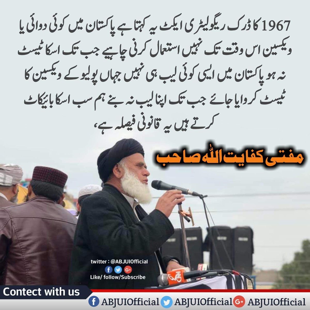 a_aziz938's tweet photo. #No_More_Polio https://t.co/3Brx91aITP