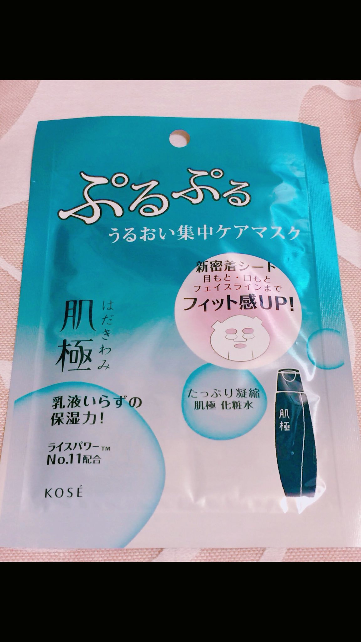 麻痺 導入する 類似性 肌 極み 化粧 水 Leddisplay4u Jp