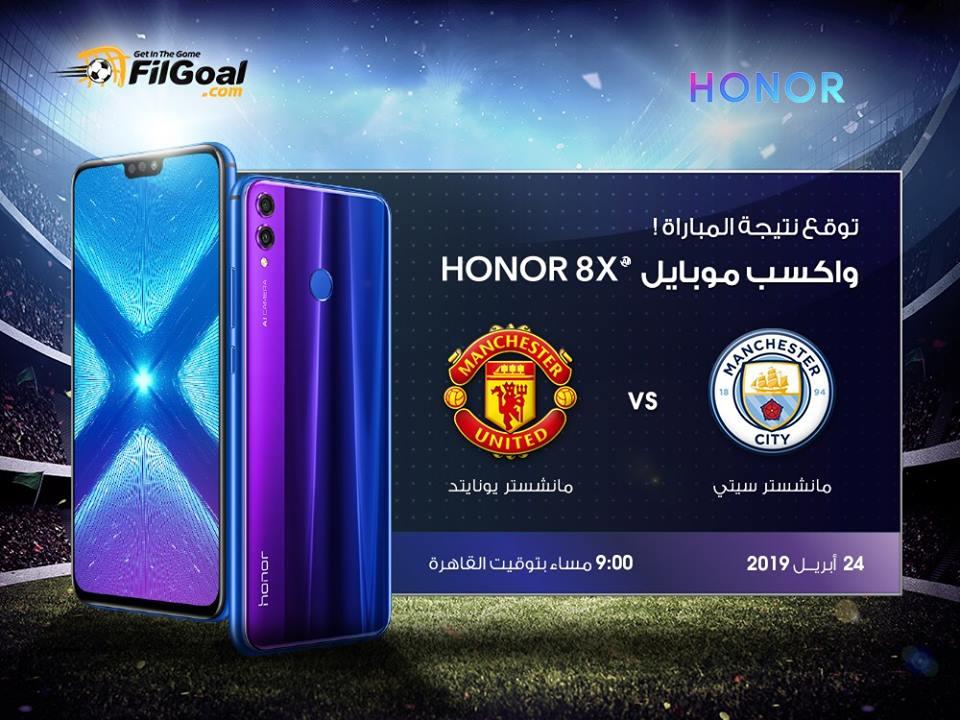 FilGoal tweet picture