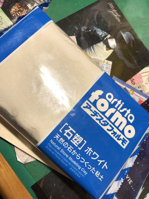 粘土 高画質 のtwitterイラスト検索結果
