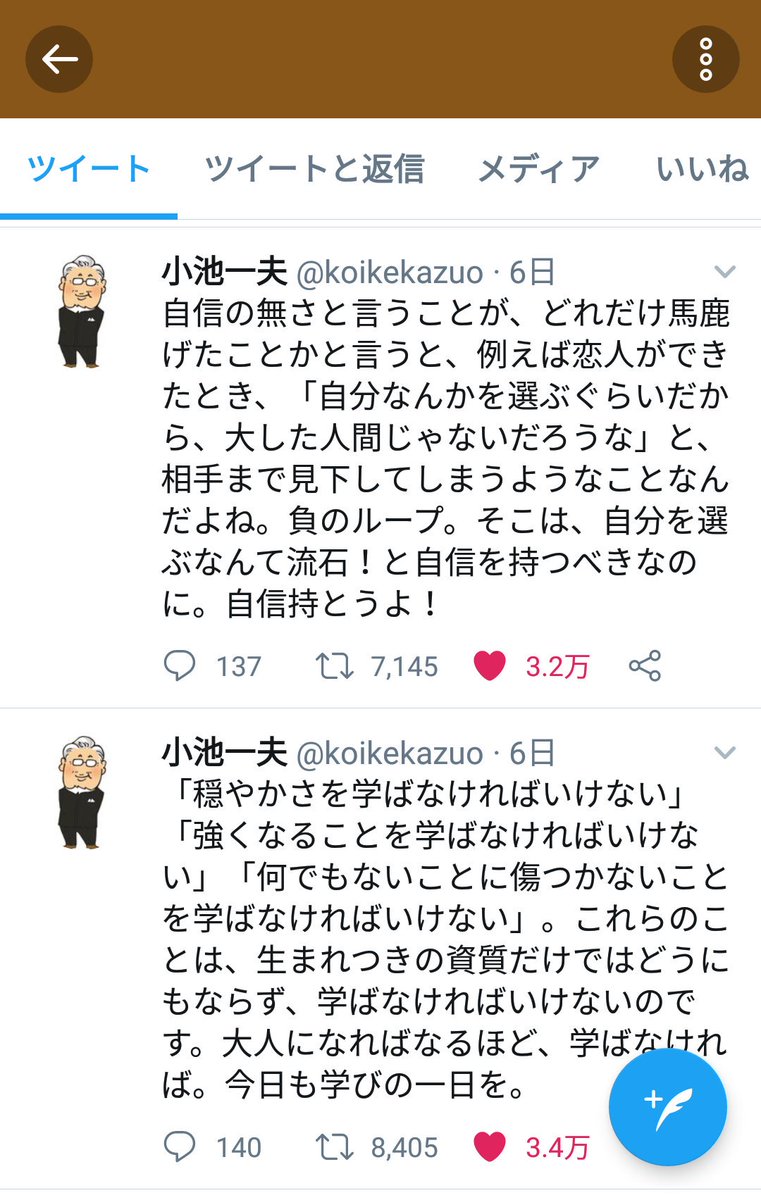 子連れ狼 原作者 小池一夫先生追悼 第二幕 腕 かいな 殺愛 葬送の詩 御供つかまつる さらば凄春の日日よ 2ページ目 Togetter 子連れ狼 原作者 小池一夫先生追悼 第二幕 腕 かいな 殺愛 葬送の詩 御供つかまつる さらば凄春の日日よ 2ページ目 Togetter