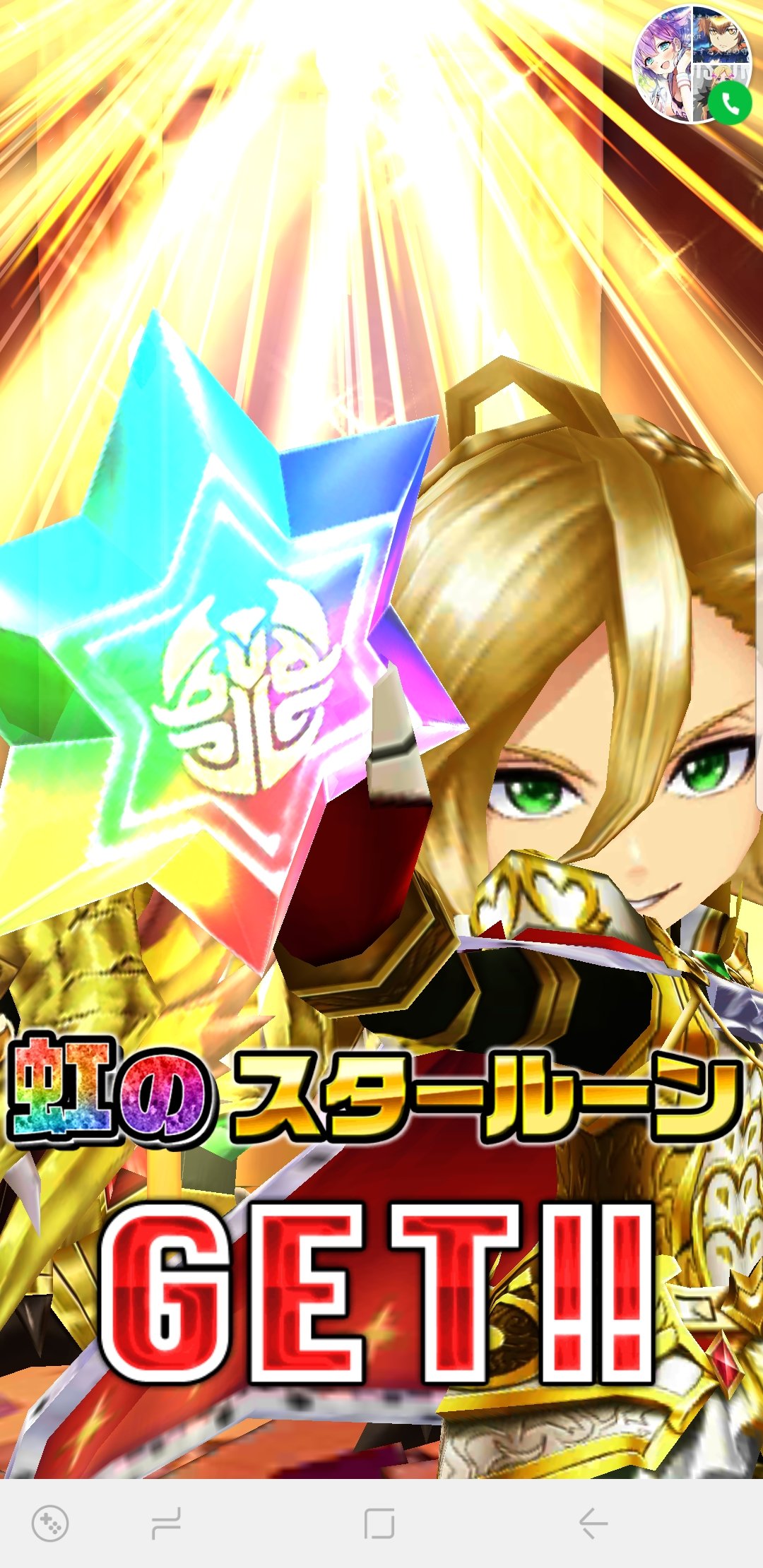ルミナス エンジェル ルカ推し １ ２ 皆さん おはようございます ルミナス エンジェルです 昨日 St Rt Line 2人の新卒少女のプレミアムキャラ引きました ほぼ スタールーンだったので あまりは嬉しくなかったです けど 次のプレミアムまでは