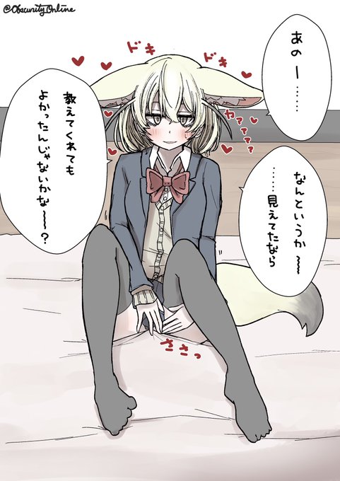 つい眺めてしまった

#dibujo 