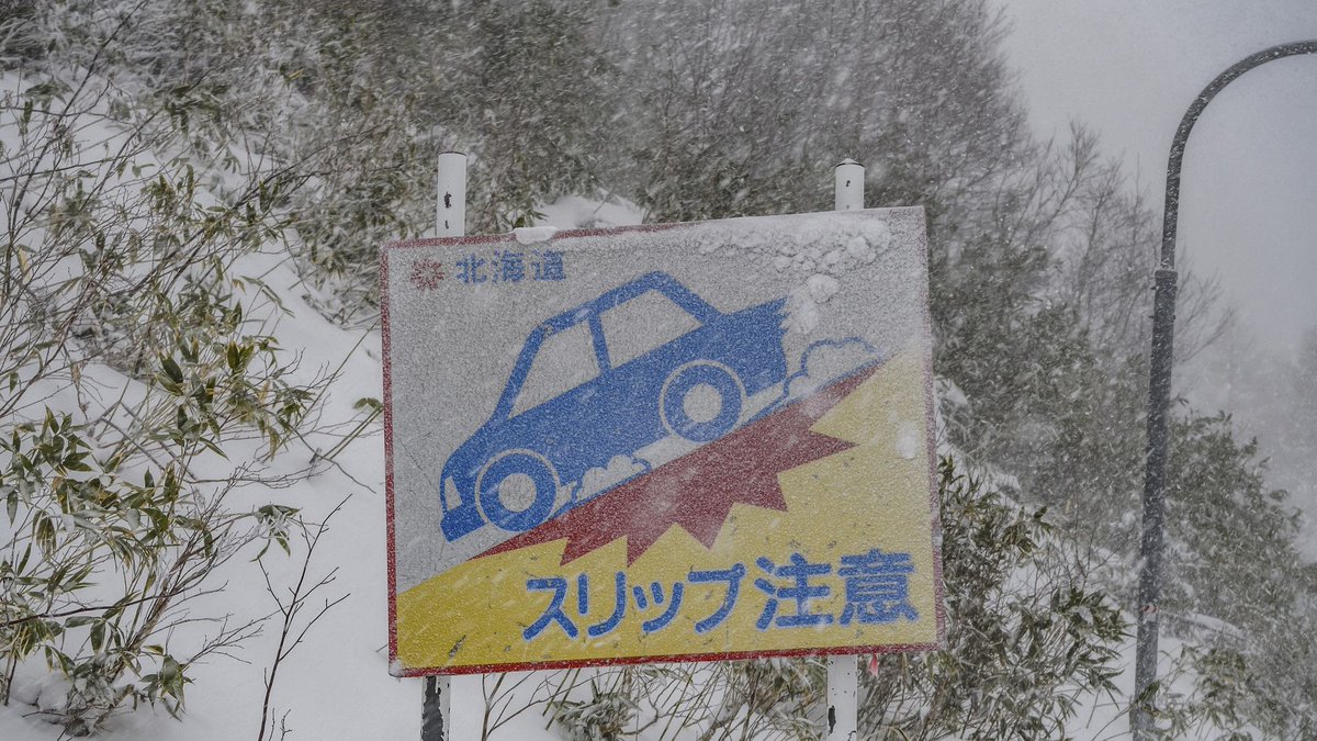 sasakitoshinao's tweet photo. この前の寒波が「平成最後」って言われてたのに、まだあったとは…平成しぶとい。／GWのスタートは平成最後の寒の戻り。北日本は雪が降り、山は吹雪の恐れも https://t.co/DHSoYTpePA https://t.co/Ch9DqpHQ4t