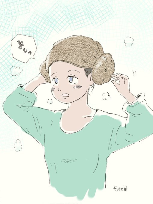 履歴書 銀河 説得 羊巻き バスタオル Pema Jp