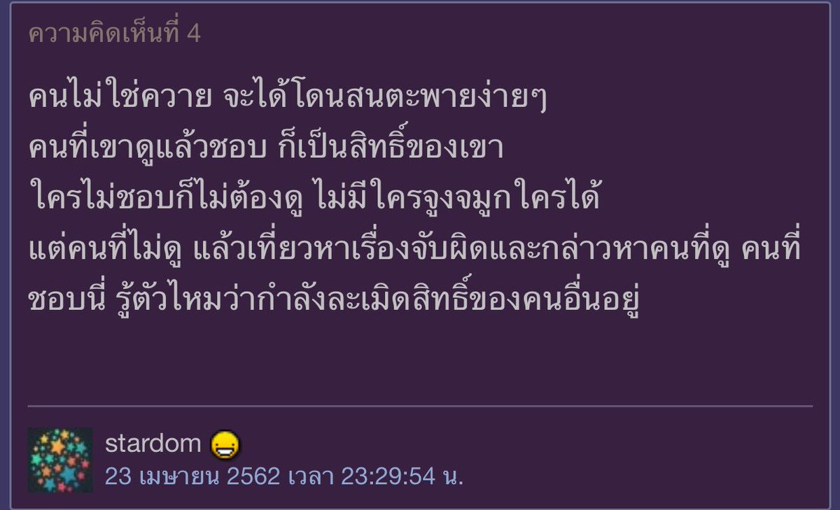 ดูกระทู้นี้ในพันทิปแล้วดูท็อปเม้น ปรบมือเลยค่ะ  
pantip.com/topic/38794897

 #กรงกรรมep17