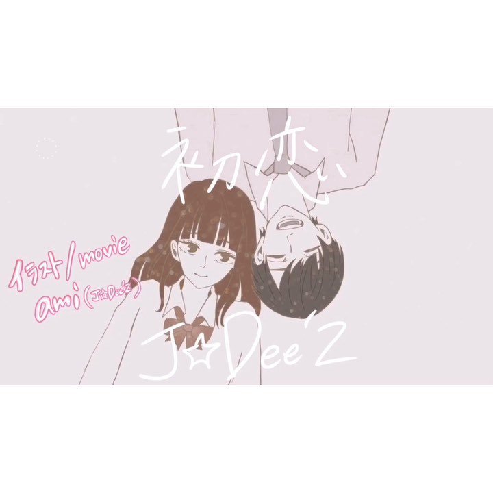 توییتر Jewel Bot در توییتر Instagram Ami 頑張って描きました 切ない恋の歌 初恋 イラスト Mv 手描き Ami Jdeez ジェイディーズ 今日好き 好き 恋リア Abematv T Co T1eaegplod T Co 5vud7sulqe توییتر Jewel Bot در توییتر Instagram Ami 頑張って描きました 切ない恋の歌 初恋 イラスト Mv 手描き Ami Jdeez ジェイディーズ 今日好き 好き 恋リア Abematv T Co T1eaegplod T Co 5vud7sulqe