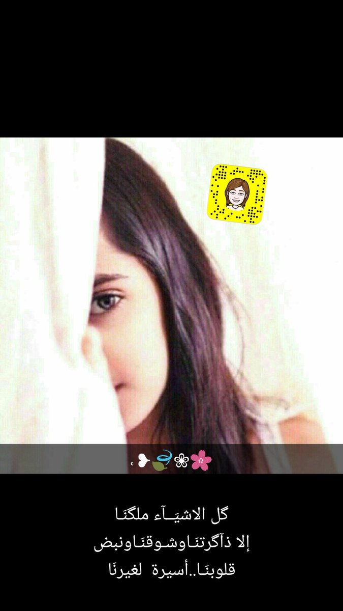 🌸❀🍃❥ ˓

گل الاشيَــآء ملگنَـا
إلا ذآگرتنَـاوشـوقنَـاونبض
قلوبنَـا..أسيرة  لغيرنَا