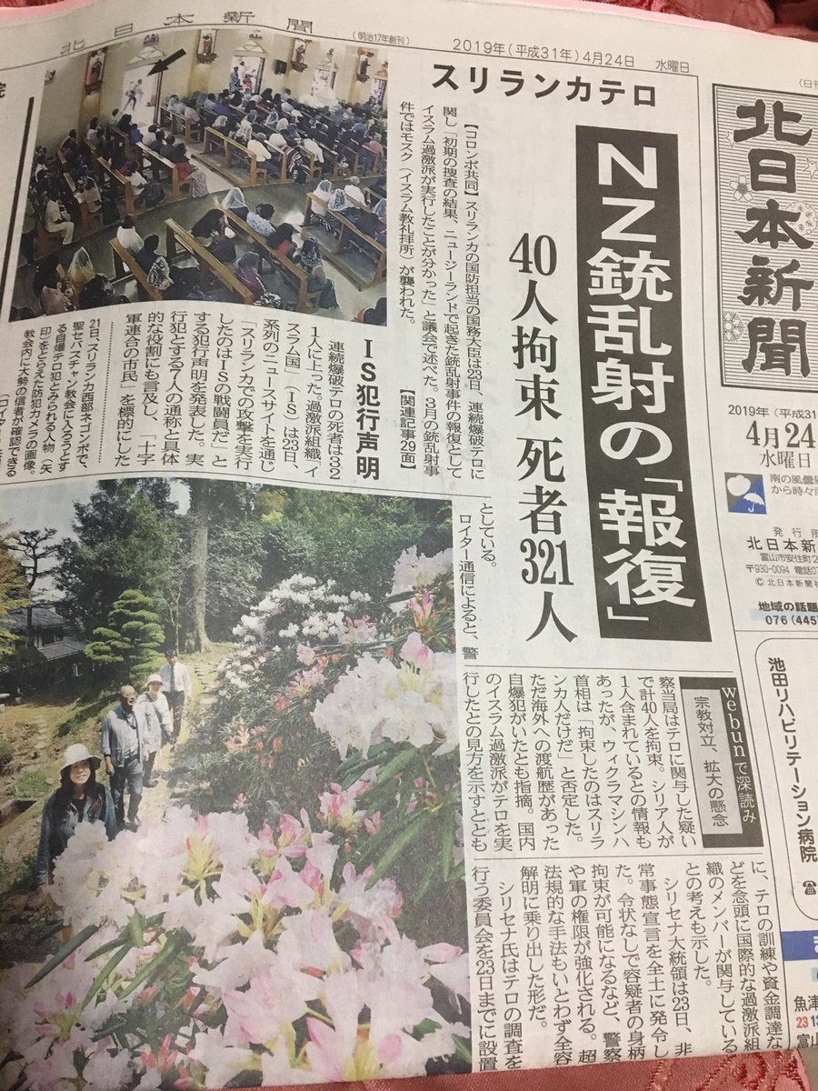 Nz銃乱射 Nz銃乱射
