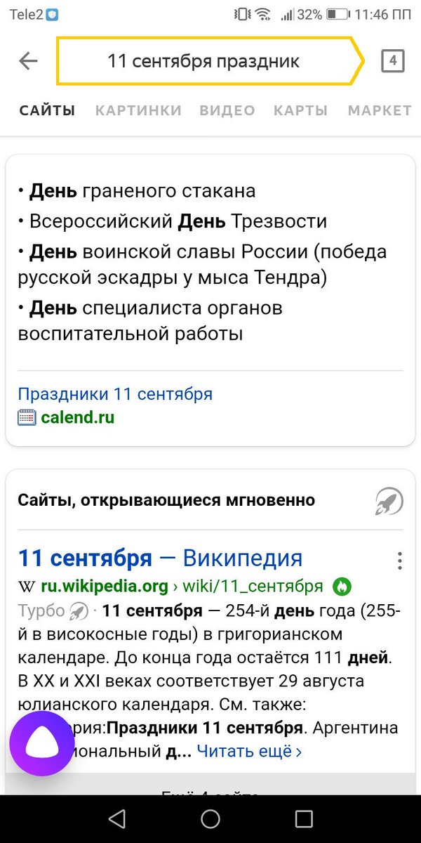 Uccisos's tweet photo. @keripss Ну чисто лет 5 - 6 алкоголь не продают в этот день https://t.co/vKdyb7BOfk