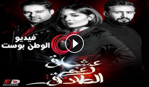 مسلسل عشاق رغم الطلاق الحلقة 19 مشاهدة حصرية بجودة عالية