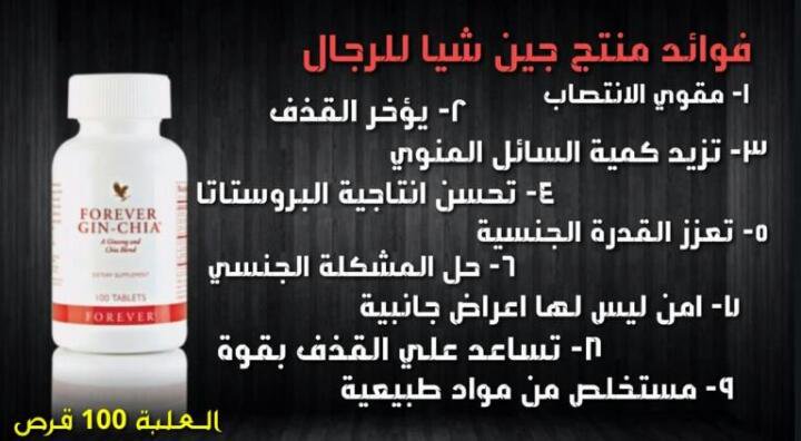 abohadeel906's tweet photo. 👍جين شيا👍🌺
🔥💪💪🔥🔥
👍لعـــلاج 😍👏

 🌺١-الضعف الجنسي ✔
🌺٢-سرعة القذف ✔
🌺٣-ضعف الانتصاب ✔
🌺٥- وقصر مدة الجماع ✔
🔥💪💪🔥🔥
فعال 🌺100% 💯
🔥💪💪🔥🔥
👨‍💻 للطلب والاستفسار
👈رابط الواتس اب بالتعليق الاول🌺
/
/
/
/
#الزوراء_النصر
#النصر_الزوراء https://t.co/odiivo0zur