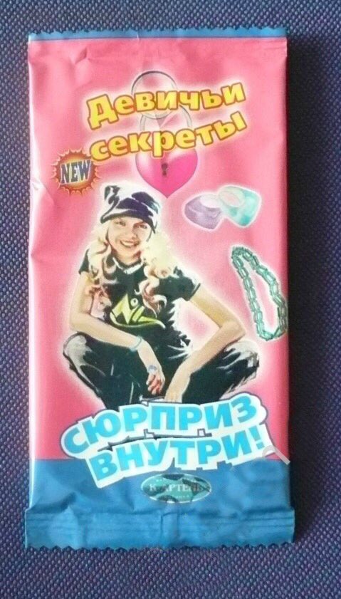 ir_lowe's tweet photo. Это лучшие секреты моего детства!😂😭❤️ https://t.co/SjYqhxpYJf