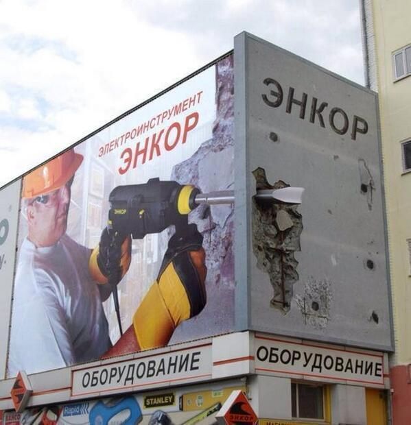marketing_birds's tweet photo. Interesting billboard ad! 😃 https://t.co/82bksTuvKn