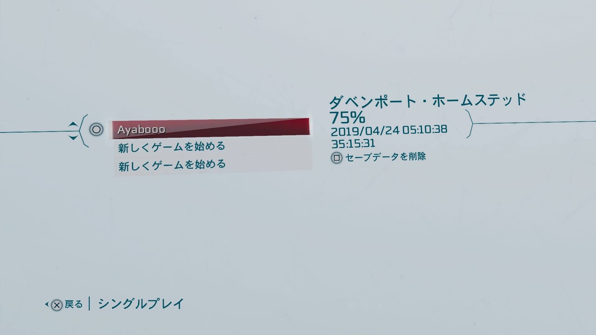 あやぼー Assassinscreed3 アサシンクリード3 クリア 感動 ゚ ゚ W ゚ ゚ 村の発展とヘイザムとの共闘とかが特によかった この75 はシンクロ率かな 自分ではシンクロ率30 くらいだと思ってた 笑 特にストーリー後半ムズカシイ 無理 T Co あやぼー Assassinscreed3 アサシンクリード3 クリア 感動 ゚ ゚ W ゚ ゚ 村の発展とヘイザムとの共闘とかが特によかった この75 はシンクロ率かな 自分ではシンクロ率30 くらいだと思ってた 笑 特にストーリー後半ムズカシイ 無理 T Co