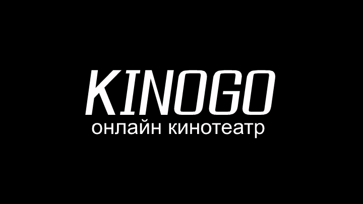 “Kinogo: Kinogo - онлайн просмотр фильмов и сериалов с сайта https://t.co/j...