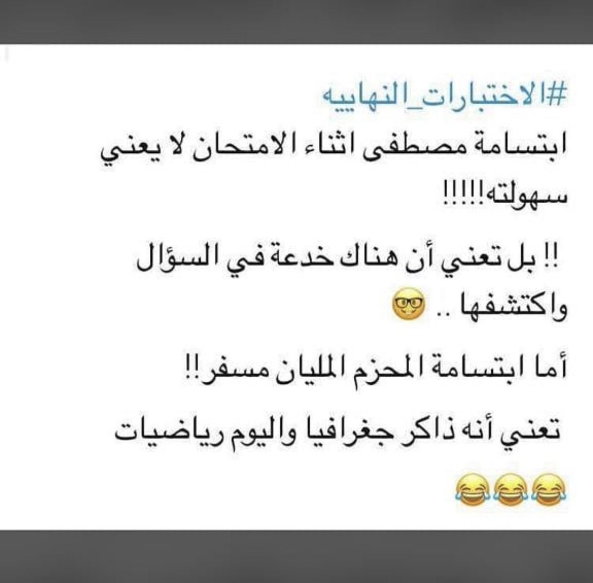 ابو حامد الجنفاوي (@84422s) on Twitter photo 