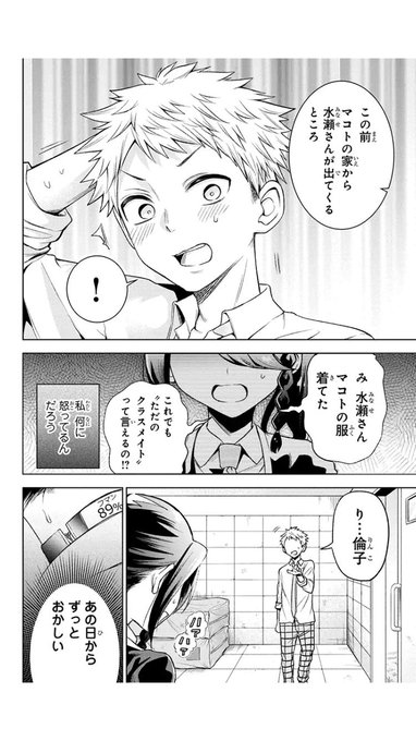 咲良宗一郎 モンスターのご主人様 漫画版9巻 発売してます S Recent Tweets 5 Whotwi Graphical Twitter Analysis