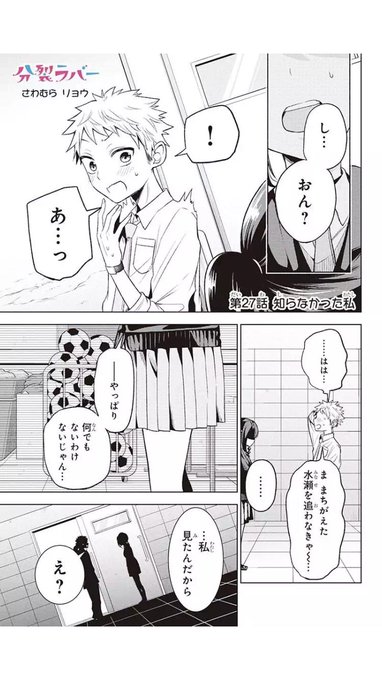 咲良宗一郎 モンスターのご主人様 漫画版9巻 発売してます S Recent Tweets 5 Whotwi Graphical Twitter Analysis