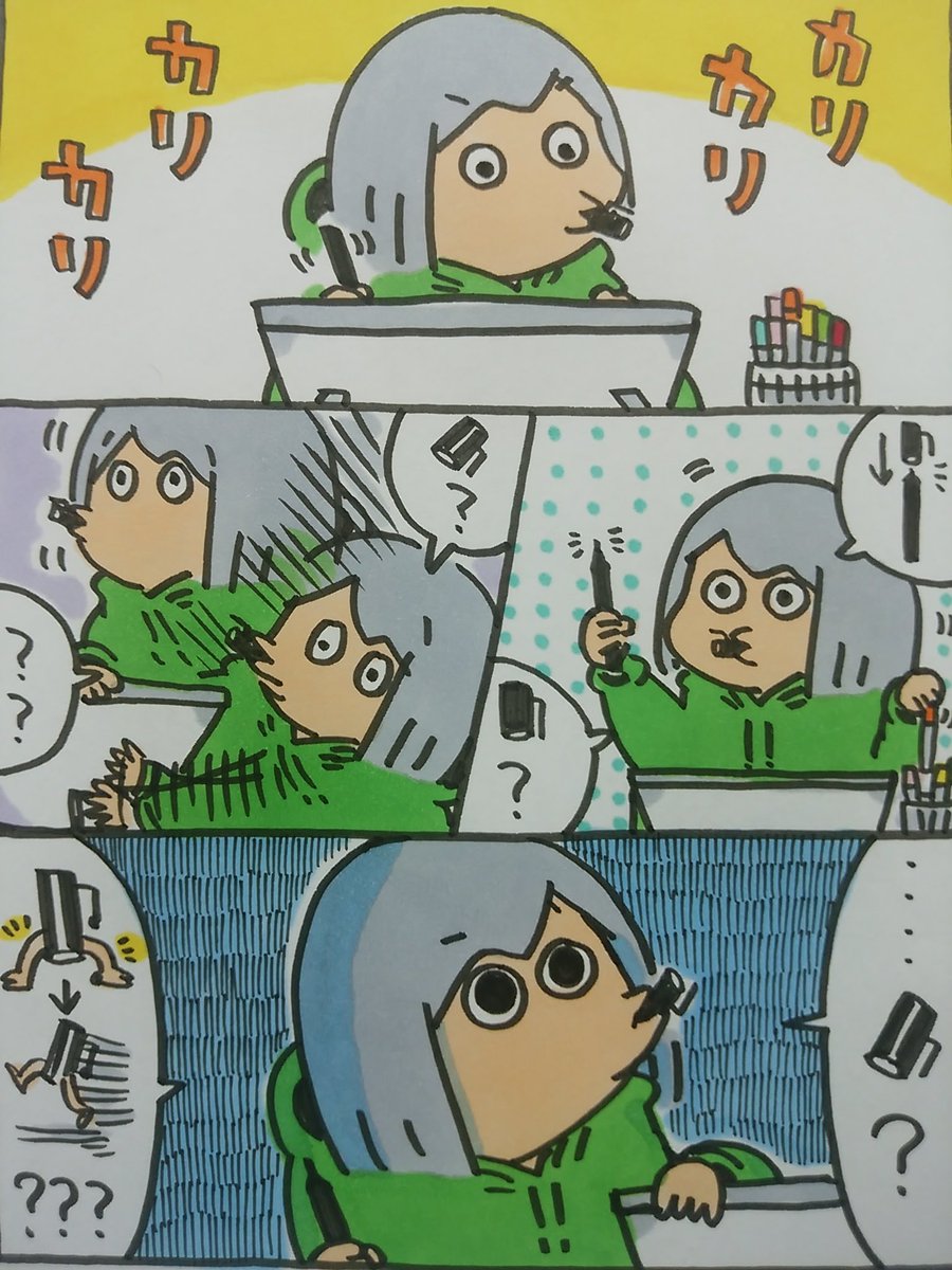 【ポップ担当日記】
自宅で絵の練習をしている時、口にくわえているキャップの存在を忘れて探し回ったりします。他にもスマホ片手にスマホを探したり、検索しようと思っていた事を数秒後に忘れてパソコンの前でフリーズしたり、ちょっと自分が怖くなります・・・
#ポップ担当日記