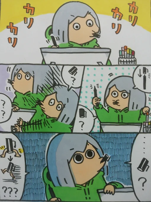 【ポップ担当日記】
自宅で絵の練習をしている時、口にくわえているキャップの存在を忘れて探し回ったりします。他にもスマホ片手にスマホを探したり、検索しようと思っていた事を数秒後に忘れてパソコンの前でフリーズしたり、ちょっと自分が怖くなります・・・
#ポップ担当日記 