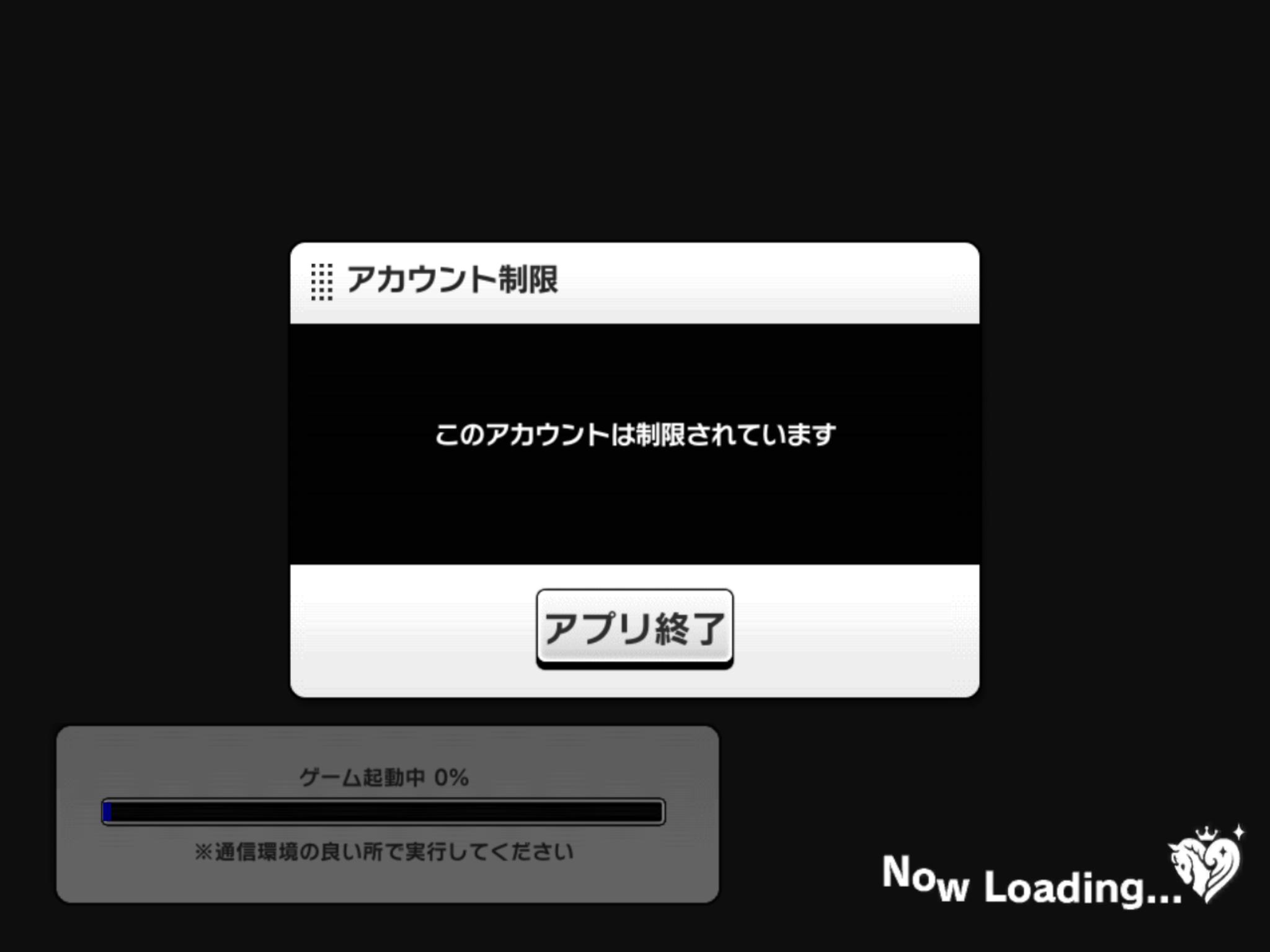 小波三四郎 デレステを冤罪アカウント停止 誤ban されました W えっ 何だよコレ 久々にデレステをやろうと思ってログインしてみたら 何故かアカウント停止 垢ban されていた もちろん規約違反するような事なんか一切やってない バンナム 小波三四郎 デレステを冤罪アカウント停止 誤ban されました W えっ 何だよコレ 久々にデレステをやろうと思ってログインしてみたら 何故かアカウント停止 垢ban されていた もちろん規約違反するような事なんか一切やってない バンナム
