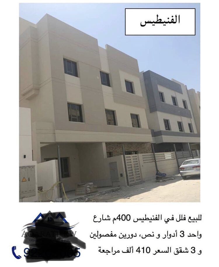 تاخذ قرض الاسكان ٧٠ الف

وقرض من البنك ٧٠ الف

وزوجتك مثلا تحب تساعدك ٧٠ الف

تصحى من النوم تلقى ١٠٠ الف دينار تحت المخده

وهم باقي ١٠٠ الف دينار عشان تشتري بيت ٤٠٠ متر شارع واحد ❗️

معقوله ❗️❗️