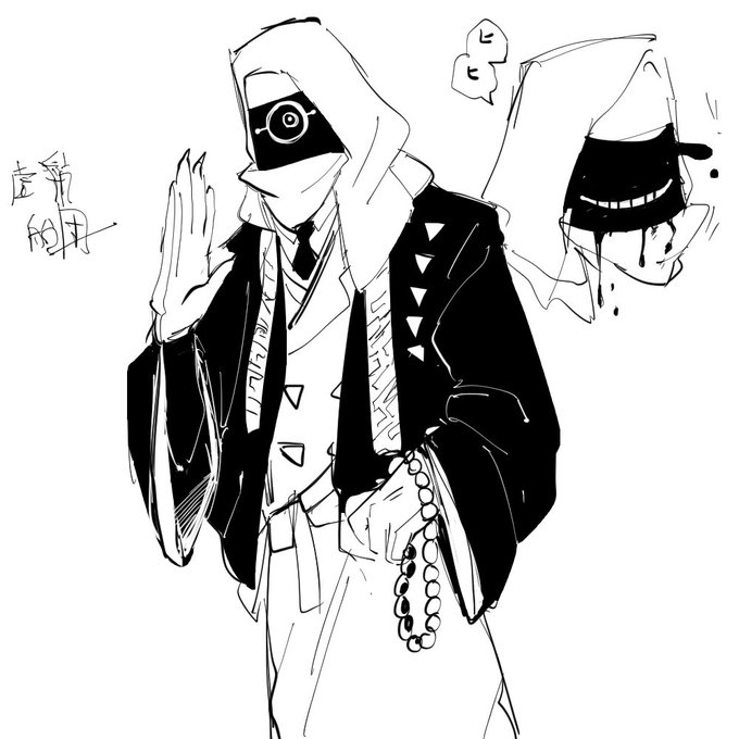 Intercambio De黒いスズメ 低浮上中 Y S 1 Whotwi Grafica De Analisis De Twitter