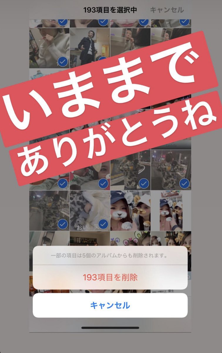 aikkaendea331's tweet photo. 多分どれだけ頑張っても別れどきだったし、向き合おうともしてなかったけど、好きでいた気持ちは付き合った当初から変わってないし愛してたこともほんと。
���こうに何を思われても大切な人との関係が切れたら人は悲しい
でも、こちらこそありがとう。
楽しい日々をありがとう https://t.co/Rnj62GCXe4