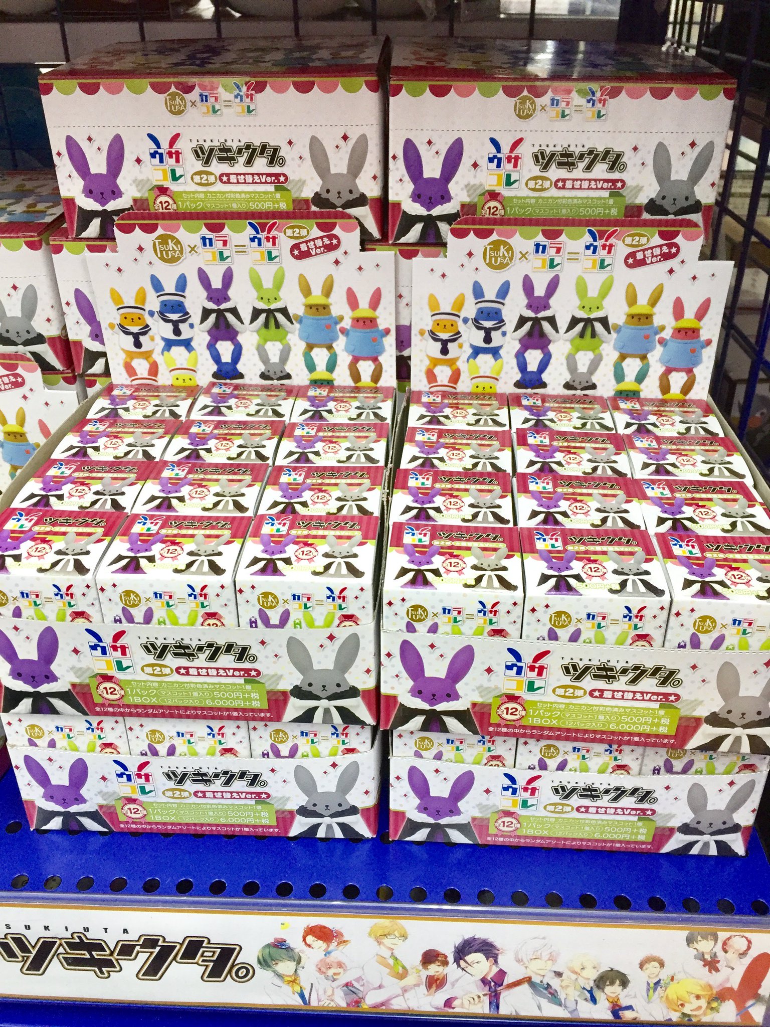 ツキウタ　グッズ　まとめ売り　400個 ツキウタ。 卯月新 グッズ まとめ売り - メルカリ