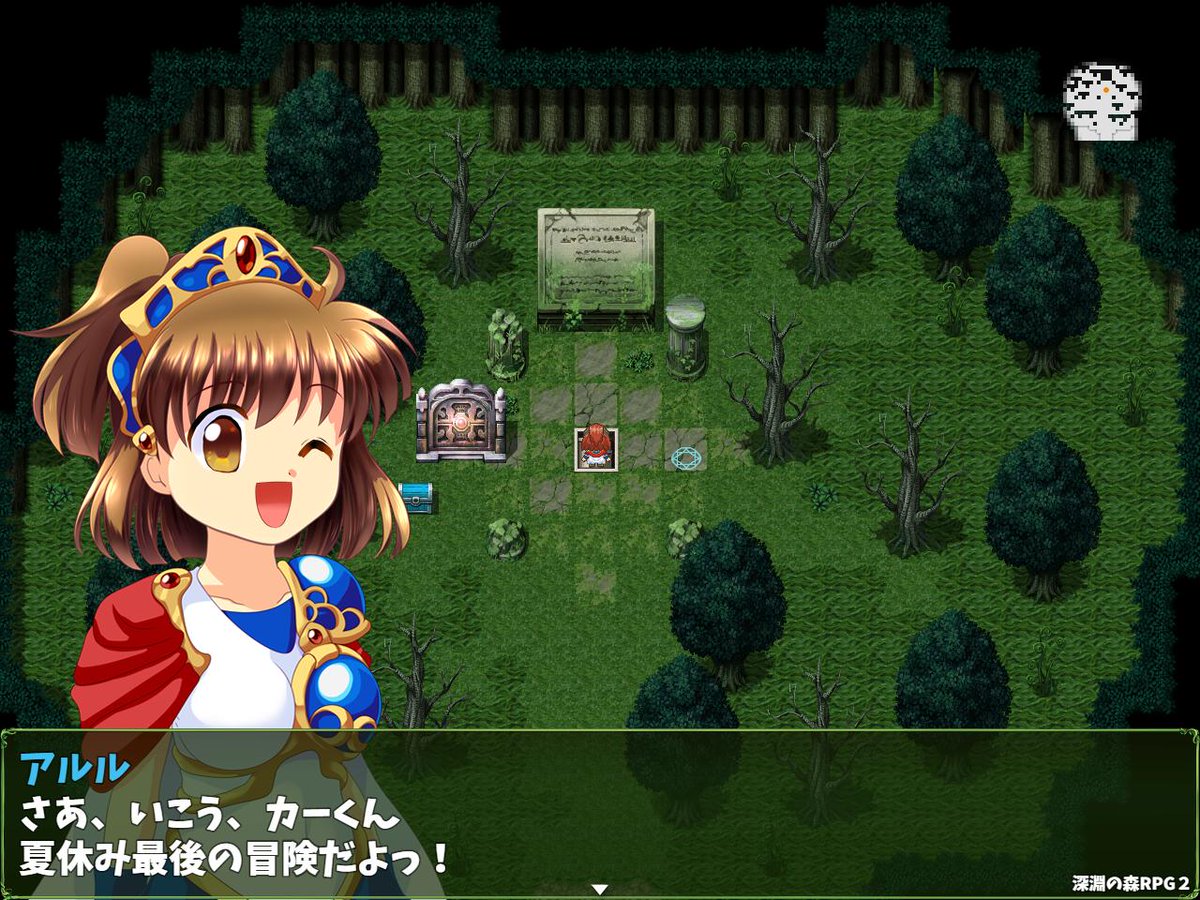 Sweetsprite いよいよ最後の更新となる 深淵の森rpg2 Ver 3 3 0 は4月下旬 5月上旬に公開予定です Gwに間に合わなかったらゴメンナサイ 最後の裏ダンジョンを冒険するには最終ジョブ 魔導師 が必須となります 深緑の 森の奥地へはもう行かれまし