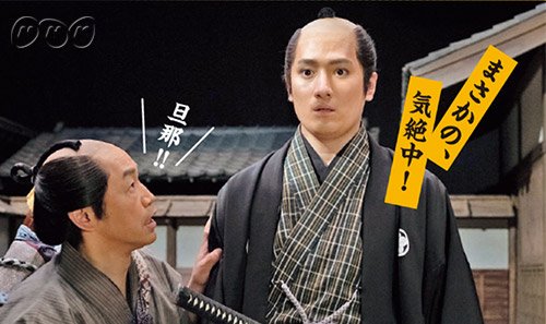 ｎｈｋウイークリーステラ No Twitter 5 3 10合併号 発売中 剣は振るえず 走ることが苦手 暗闇も怖い にもかかわらず 江戸の治安を守る同心に そんな大富豪の御曹司の活躍をコミカルに描くbs時代劇 大富豪同心 が5 10 金 からスタート 見どころと登場