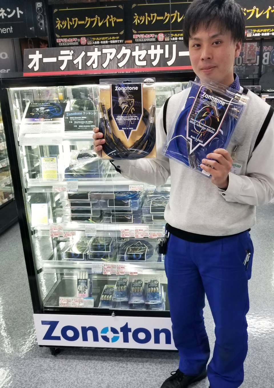 Twitter पर ヨドバシカメラ 梅田店 5 4 土 オーディオケーブル試聴体験会開催 イベント特別講師は当店オーディオコーナー担当登日政光社員 実際にケーブルで音が変わるのか バランス接続は効果があるのか 詳しくご説明致します 開催時間は13 00 Twitter पर ヨドバシカメラ 梅田店 5 4 土 オーディオケーブル試聴体験会開催 イベント特別講師は当店オーディオコーナー担当登日政光社員 実際にケーブルで音が変わるのか バランス接続は効果があるのか 詳しくご説明致します 開催時間は13 00