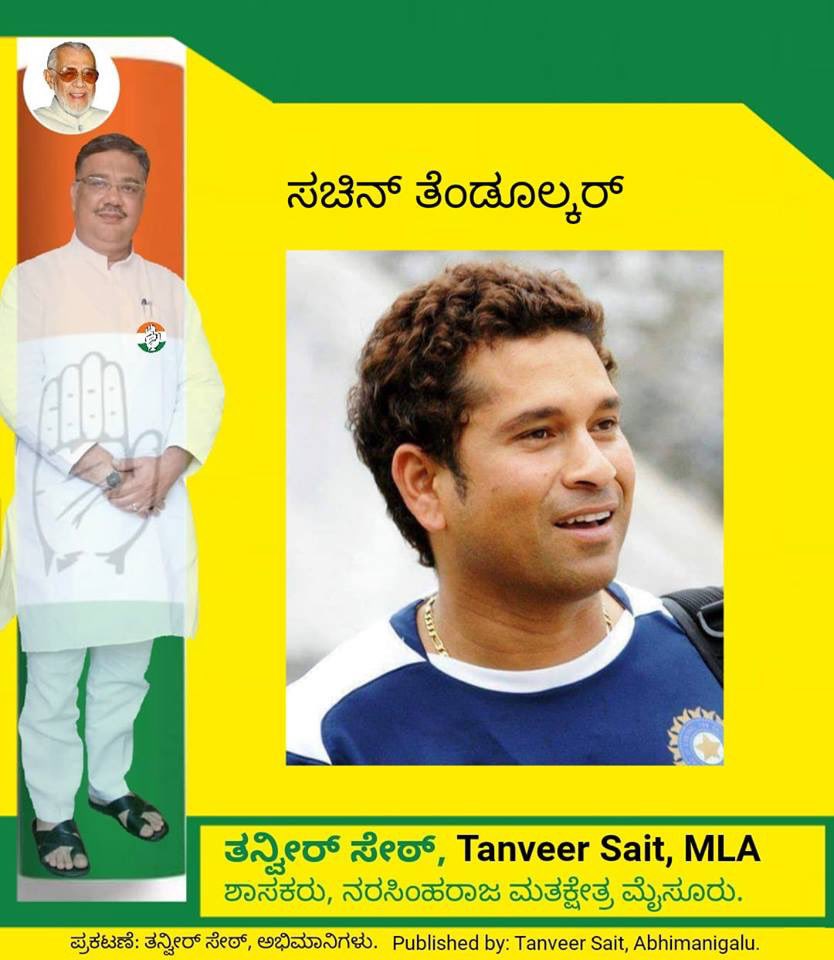 Wishing shining star,pride of the nation Sachin Tendulkar a very happy birthday. 