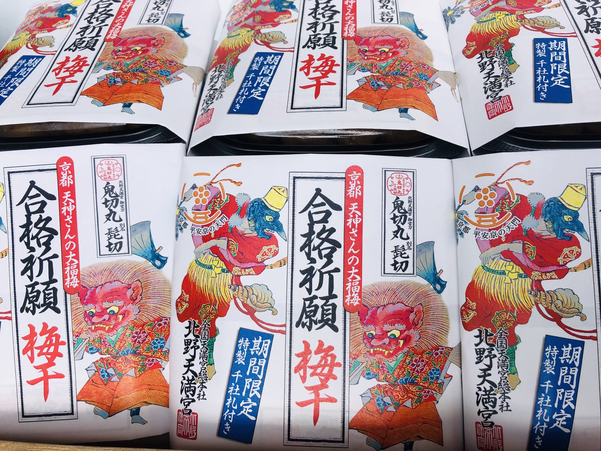 北野様専用 タツ様専用 菊次郎の夏 完全限定愛蔵版 天使の鈴