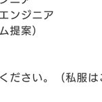 企業訪問の際の服装は私服でOK!？かと思いきやまさかの難問!