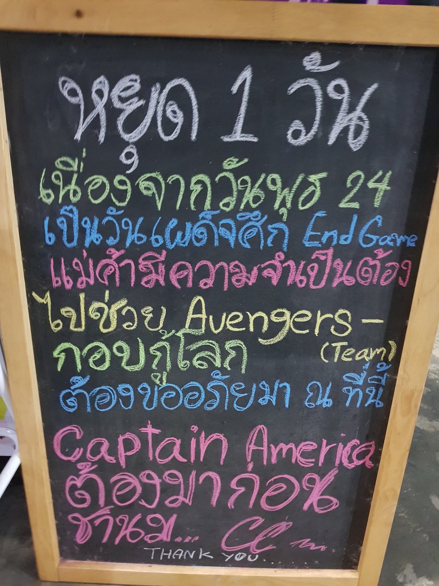 Catpooddai's tweet photo. พร้อมมากค่ะ ที่จะกอบกู้จักรวาลทั่ว Galaxy #AvengersEndgame https://t.co/3o2cSDsngZ
