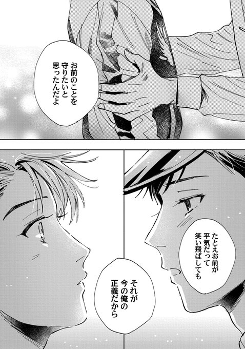 100以上 よ まわり ネタバレ ハイキュー ネタバレ 100以上 よ まわり ネタバレ ハイキュー ネタバレ