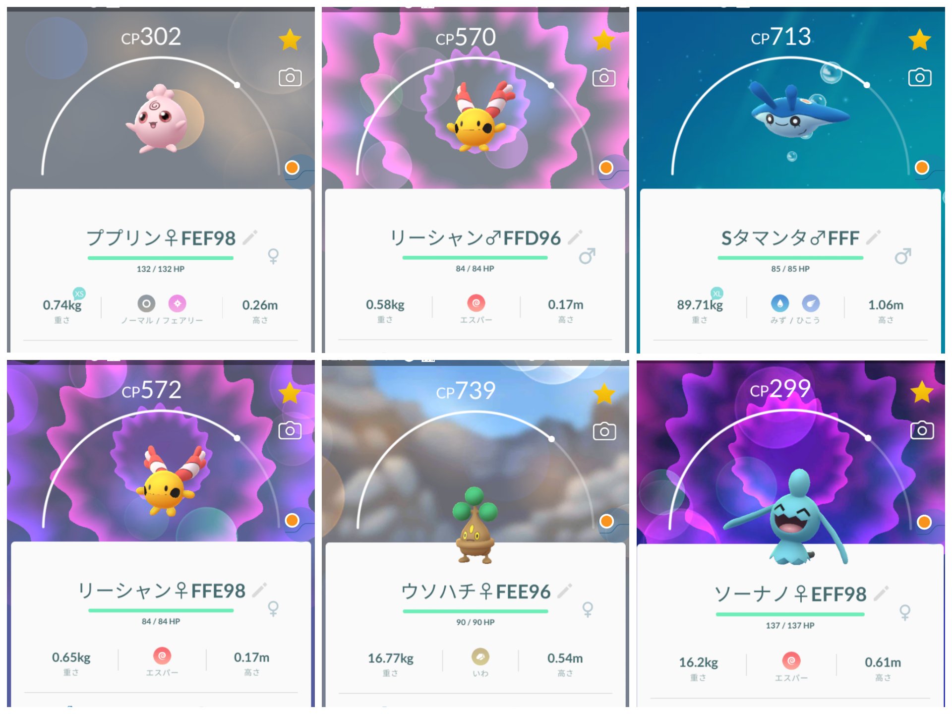 ট ইট র 戦闘員 でじぶー 𝕕𝕖𝕛𝕚𝕓𝕠𝕠𝟙 ポケモンgoイースターイベント中はろくなベビーポケモン産まれなかったけど 今日になって孵化したベビーポケモンことごとく高個体値でびっくり タマンタ個体値100 で嬉しい 高個体100 タマンタ ট ইট র 戦闘員 でじぶー 𝕕𝕖𝕛𝕚𝕓𝕠𝕠𝟙 ポケモンgoイースターイベント中はろくなベビーポケモン産まれなかったけど 今日になって孵化したベビーポケモンことごとく高個体値でびっくり タマンタ個体値100 で嬉しい 高個体100 タマンタ