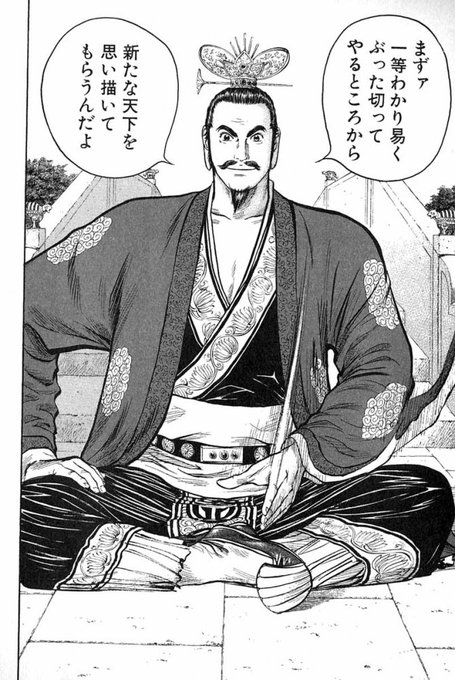 関羽のtwitterイラスト検索結果 古い順