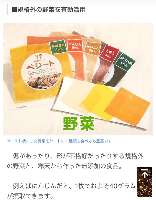 ベジータのtwitterイラスト検索結果 古い順