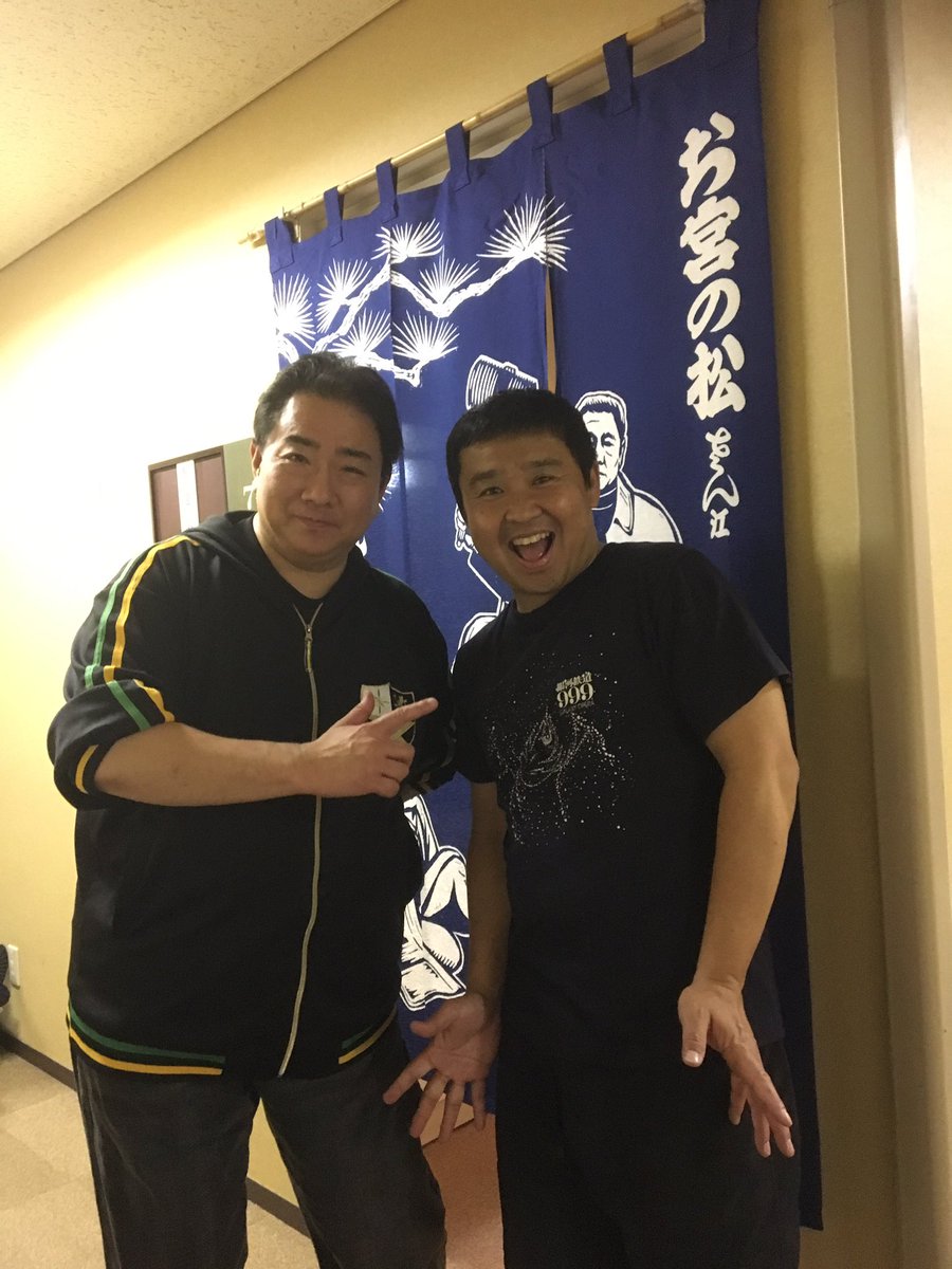 お宮の松 Rizin リングアナ 太田真一郎 兄さん ご観劇 銀河鉄道999フリーク ありがとうございます お宮の松 Rizin リングアナ 太田真一郎 兄さん ご観劇 銀河鉄道999フリーク ありがとうございます