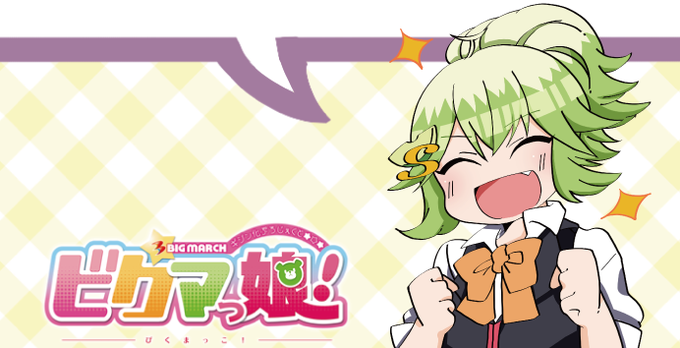 ゆうきちゃん やちよ姉のtwitterイラスト検索結果 ゆうきちゃん やちよ姉のtwitterイラスト検索結果