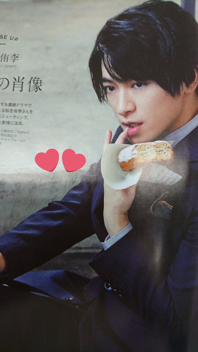 知念侑李 Hey Say Jump X Anan Twitterで話題の有名人 リアルタイム更新中 知念侑李 Hey Say Jump X Anan Twitterで話題の有名人 リアルタイム更新中