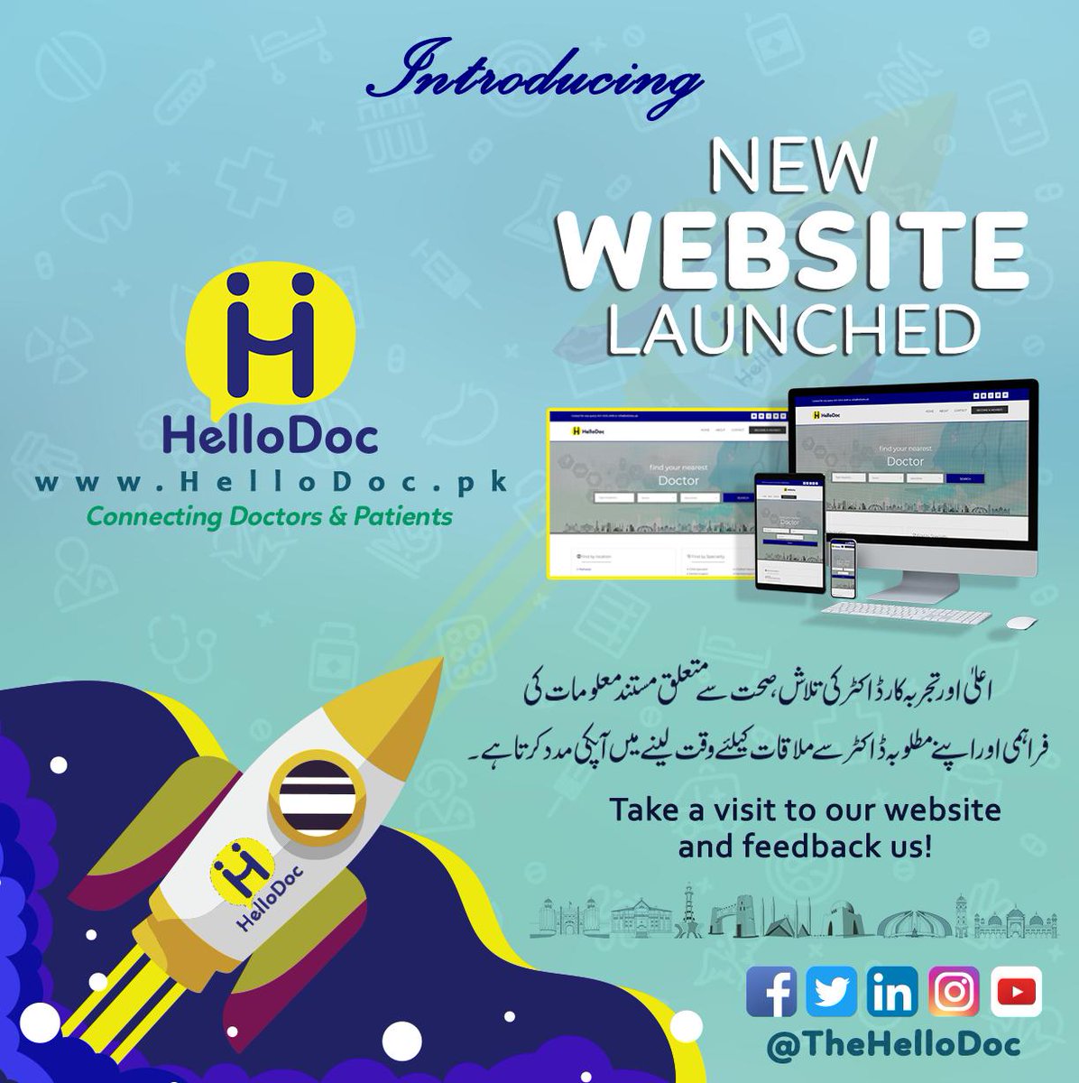 TheHelloDoc's tweet image. We are pleased to announce the launch of our newly revamped website. 

HelloDoc is KP’s first healthcare platform that aims to connect patients and healthcare seekers with qualified and vetted doctors.

Check out the new website at hellodoc.pk #TheHelloDoc #Pakistan