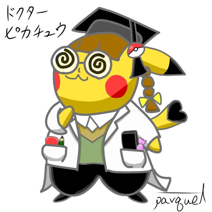 おきがえピカチュウのtwitterイラスト検索結果 古い順