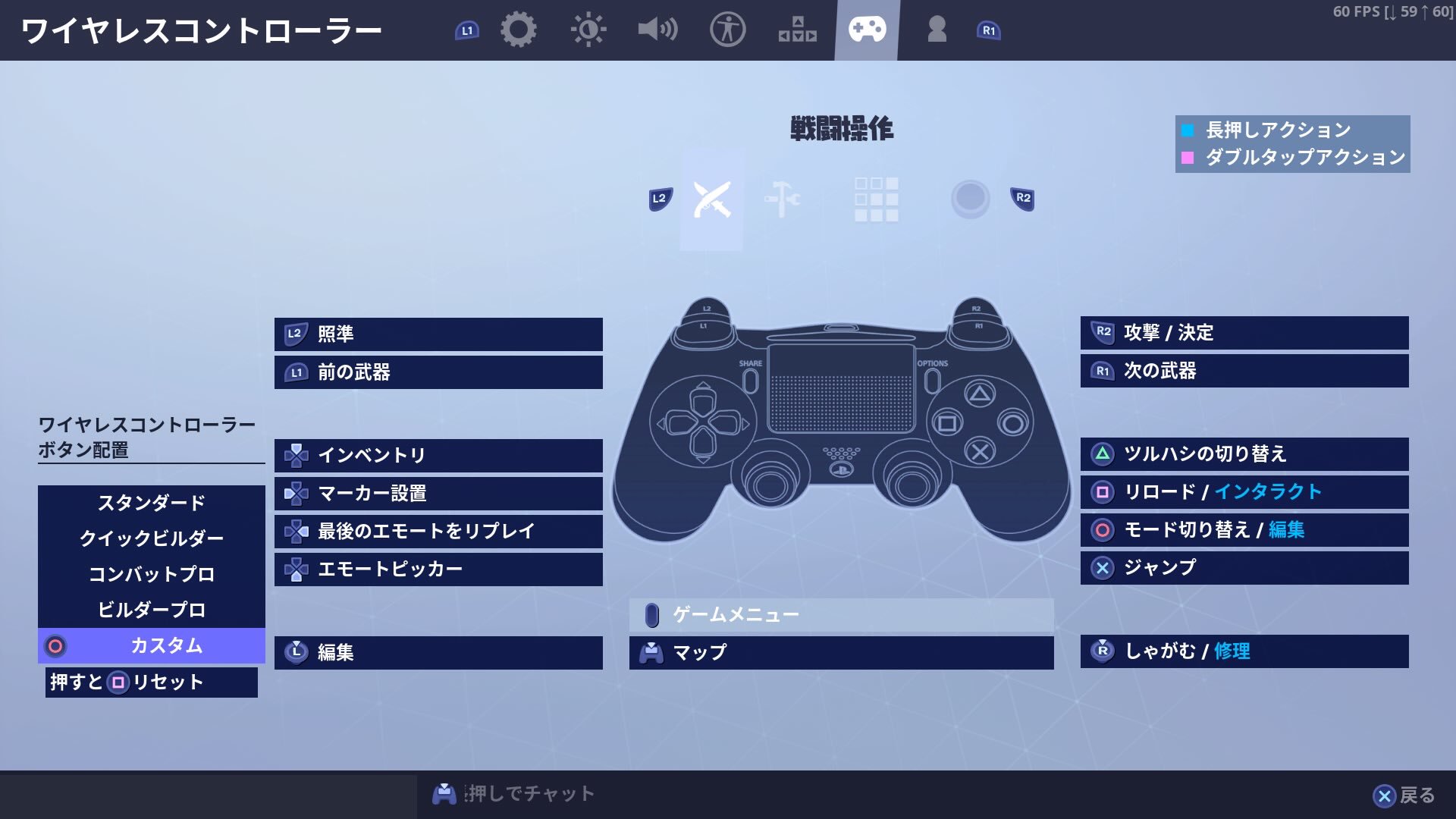 コントローラー設定 Twitter Search Twitter